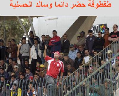 ta9tou9a akbar mouchaji3 hassaniyat agadir l3az ou nsar haka nbghik a ta9tou9a tanmirt